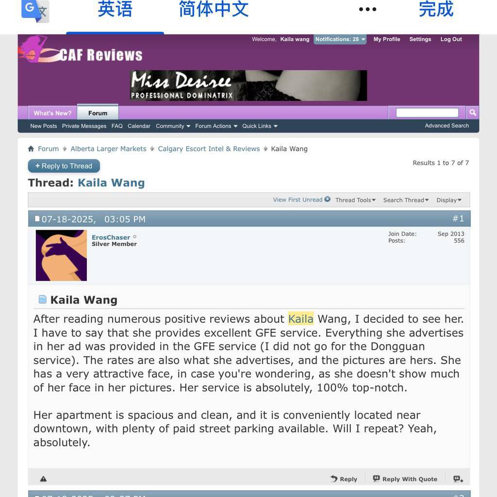 
                        Kaila
                     is Female Escorts. | Kelowna | British Columbia | Canada | canadapleasure.com 