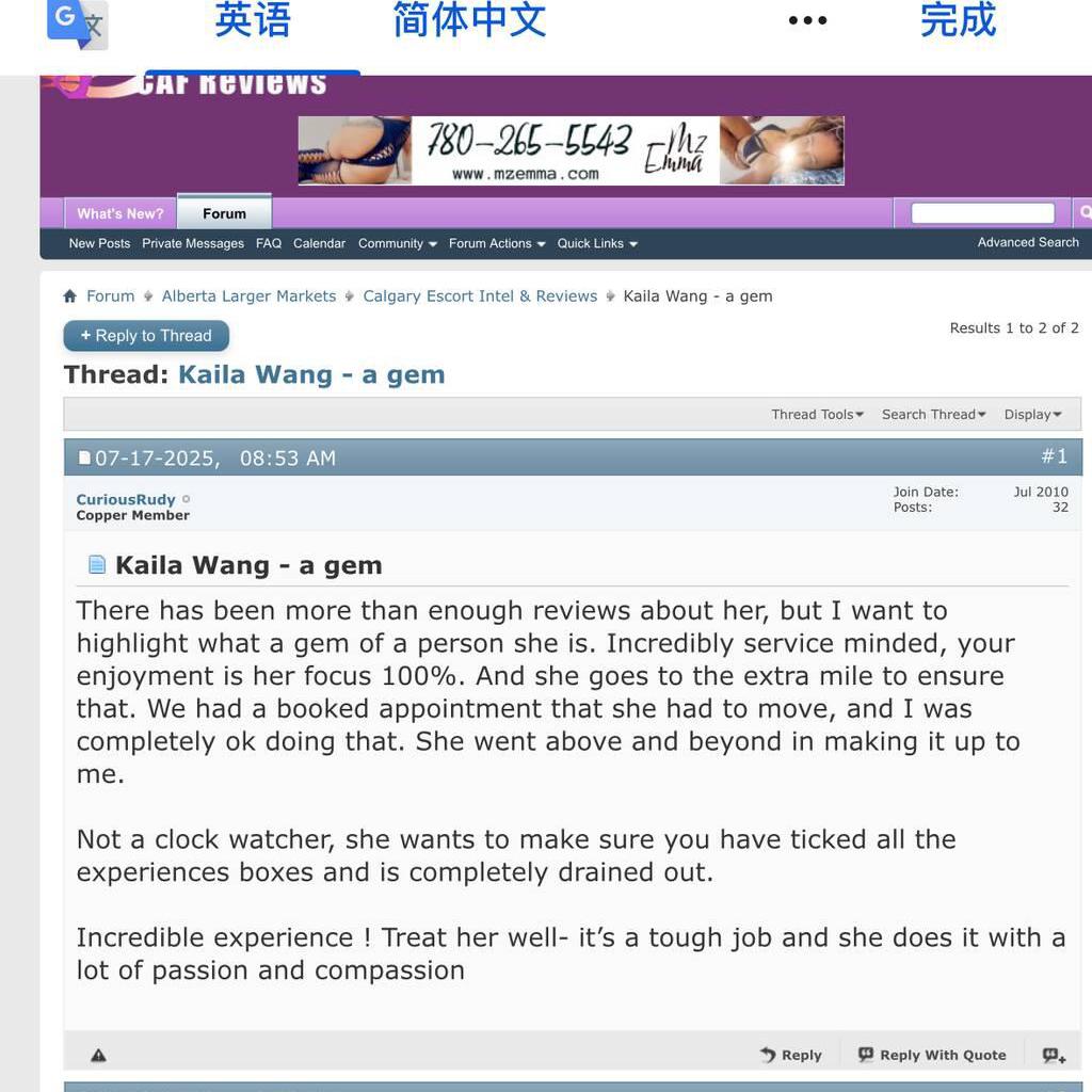 
                        Kaila
                     is Female Escorts. | Kelowna | British Columbia | Canada | canadapleasure.com 