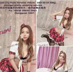 
                        Fort McMurray
                     is Female Escorts. | Ft Mcmurray | Alberta | Canada | canadapleasure.com 