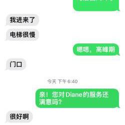 
                        Diane514--309--0230
                     is Female Escorts. | Montreal | Quebec | Canada | canadapleasure.com 