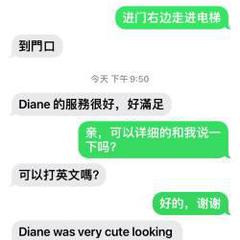 
                        Diane514--309--0230
                     is Female Escorts. | Montreal | Quebec | Canada | canadapleasure.com 