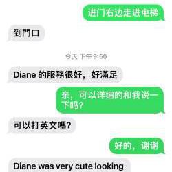 
                        Diane514--309--0230
                     is Female Escorts. | Montreal | Quebec | Canada | canadapleasure.com 