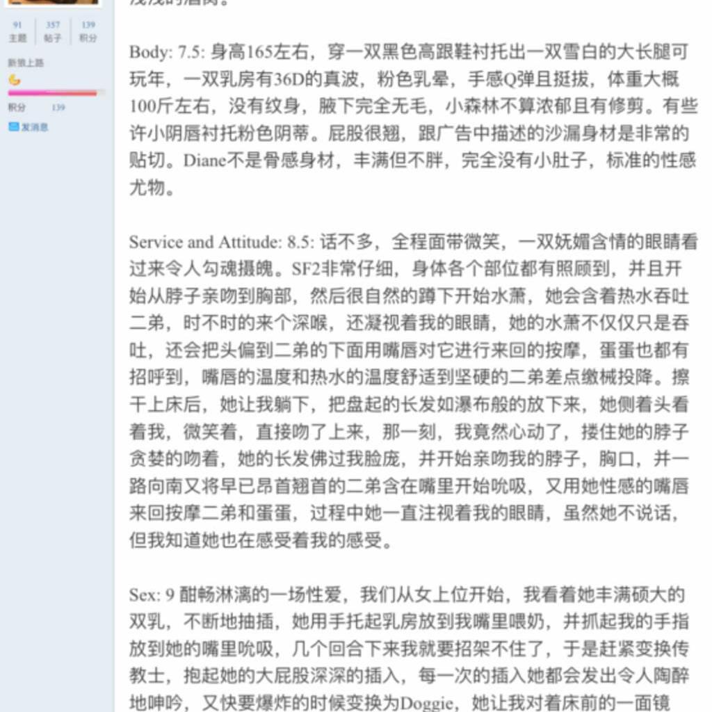 
                        Diane514--309--0230
                     is Female Escorts. | Montreal | Quebec | Canada | canadapleasure.com 