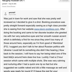 
                        Irina
                     is Female Escorts. | Prince George | British Columbia | Canada | canadapleasure.com 